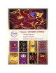 Colección "Bienvenido Carnaval" VERTICAL